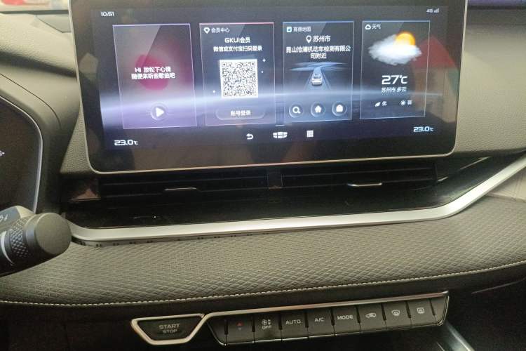 Used Geely Auto Preface 2021 2.0TD Luxury Version Audio And AC Panel