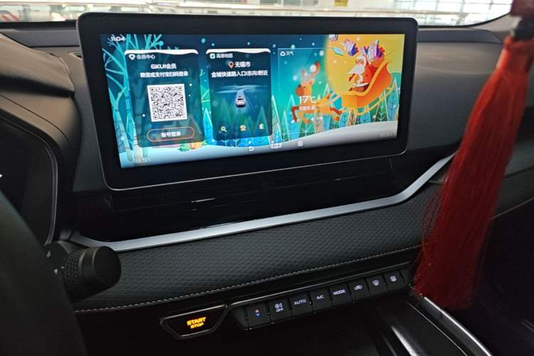 Used Geely Auto Preface 2021 2.0TD Luxury Version Audio And AC Panel