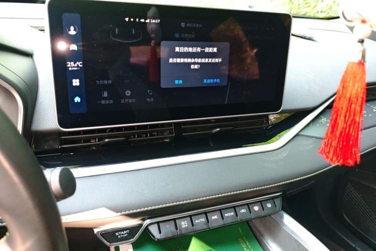 Used Geely Auto Preface 2023 1.5TD Kunlun Edition Audio And AC Panel