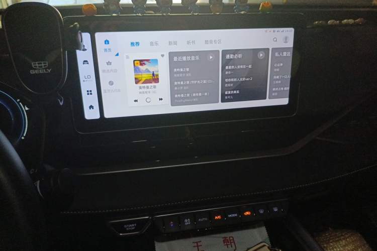 Used Geely Auto Preface 2023 1.5TD Kunlun Edition Audio And AC Panel