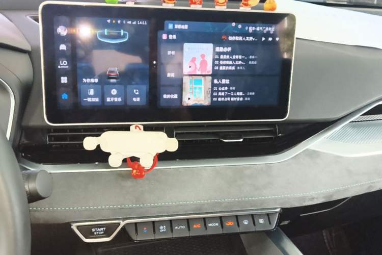 Used Geely Auto Preface 2023 2.0TD "Only This Verdant Green" Edition Audio And AC Panel
