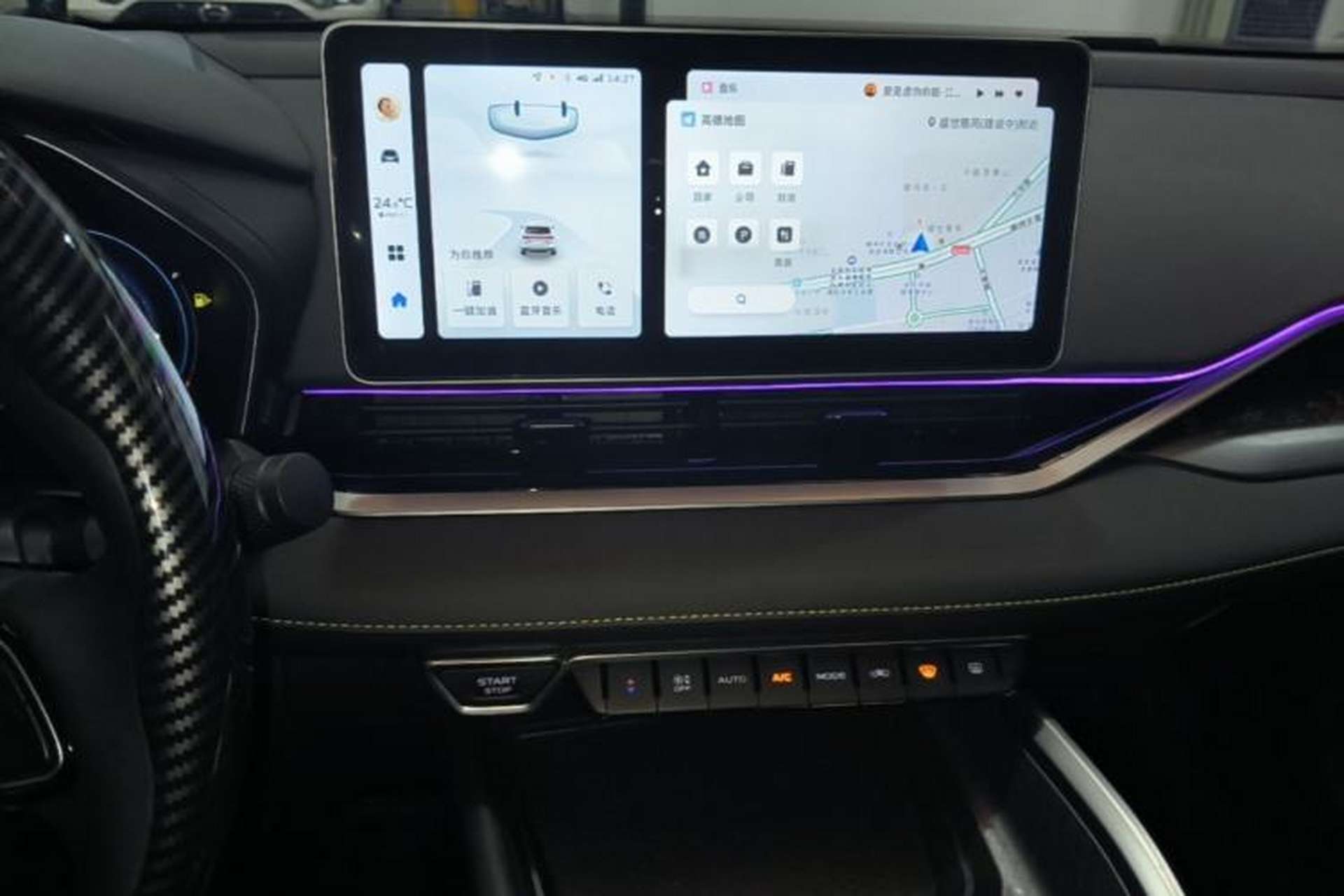 Used Geely Auto Preface 2023 1.5TD Kunlun Edition Center Console