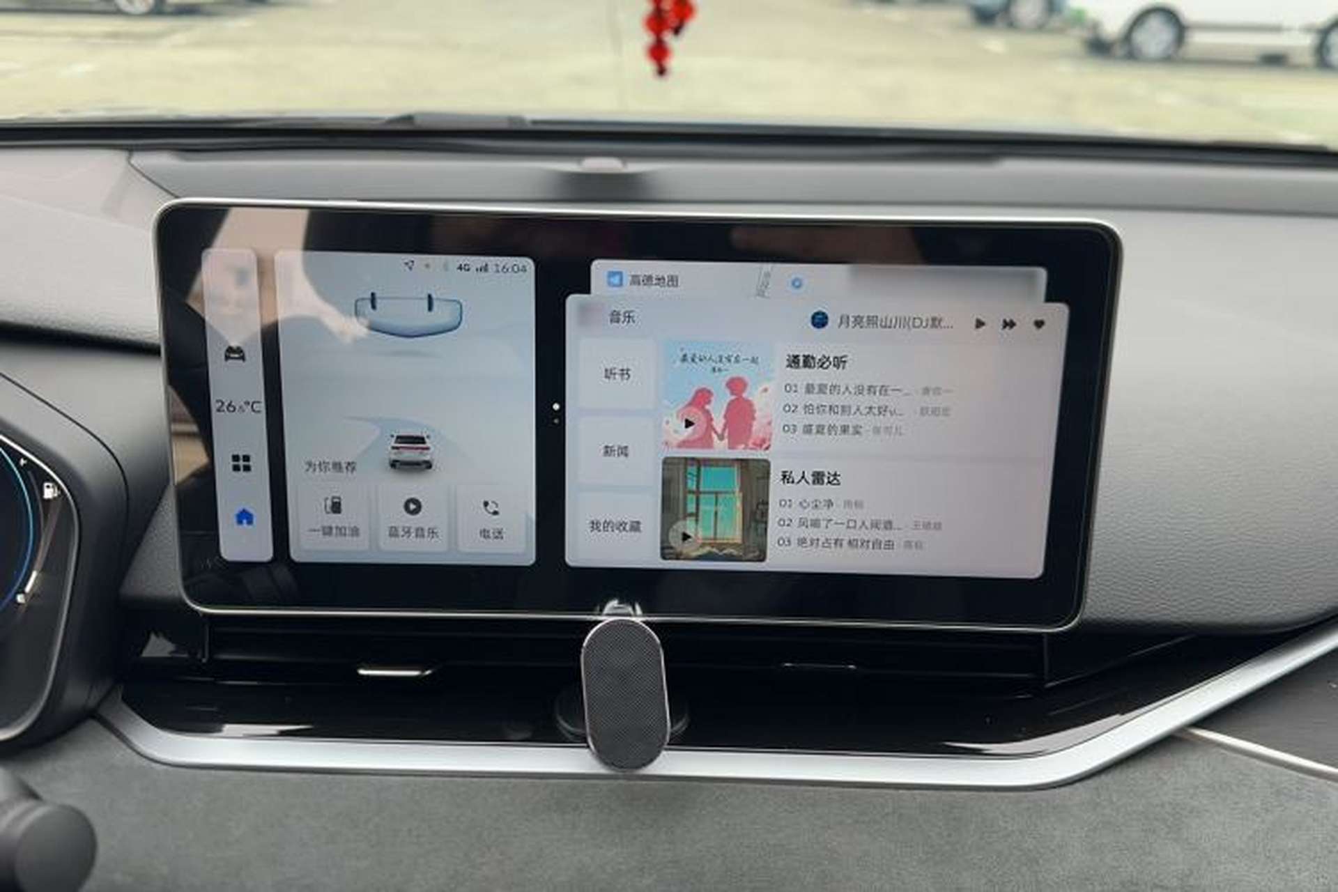 Used Geely Auto Preface 2023 2.0TD "Only This Verdant Green" Edition Audio And AC Panel
