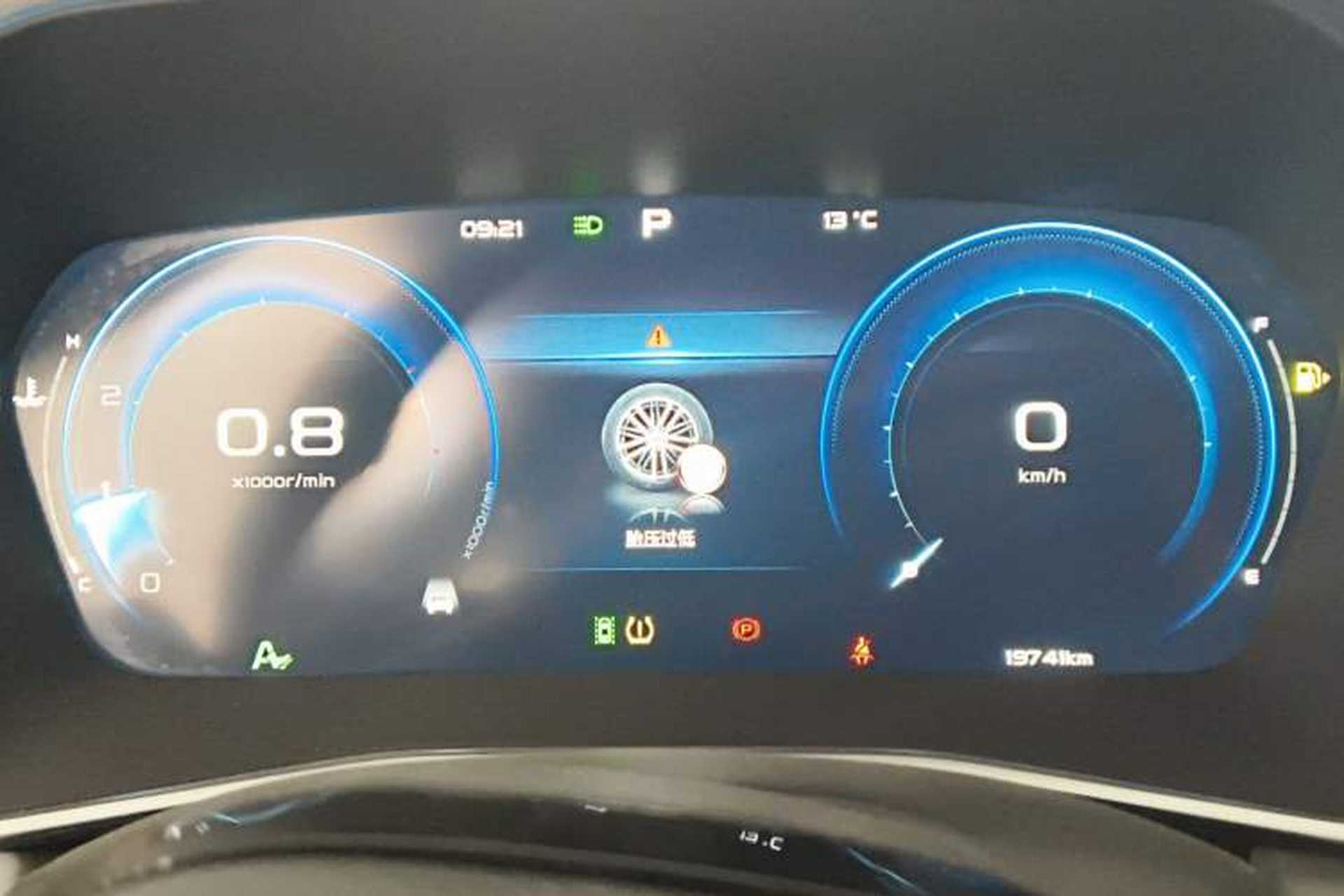 Used Geely Auto Preface 2023 2.0TD Prestige Version Instrument Cluster