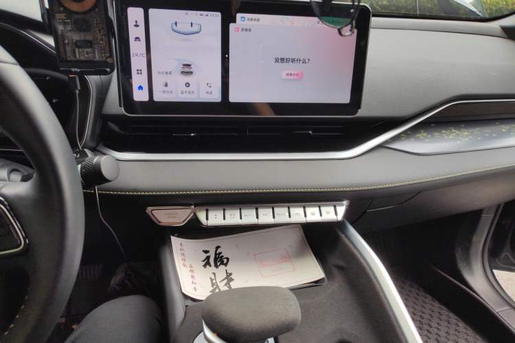 Used Geely Auto Preface 2023 1.5TD Fuyao Version Audio And AC Panel