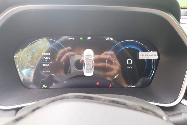 Used Geely Auto Preface 2023 2.0TD "Only This Verdant Green" Edition Instrument Cluster