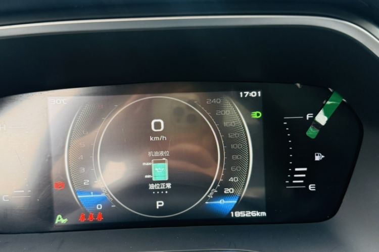 Used Geely Auto Preface 2023 2.0TD Luxury Version Odometer Close Up