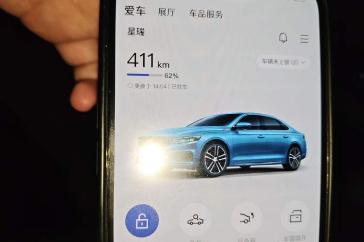 Used Geely Auto Preface 2023 2.0TD Luxury Version Vehicle Key