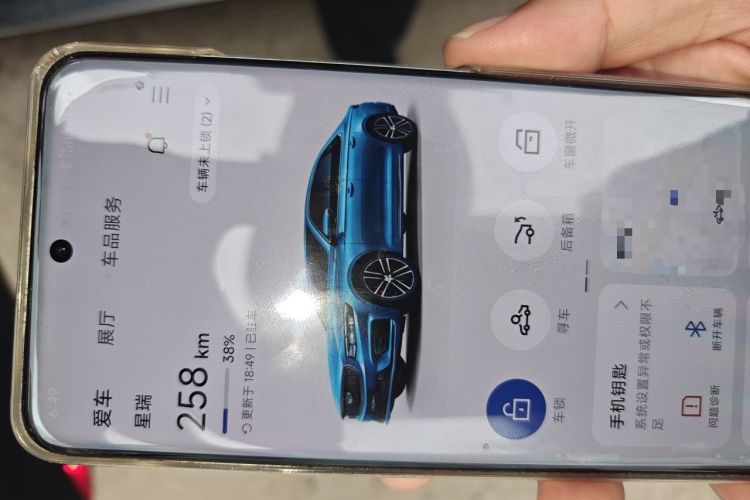 Used Geely Auto Preface 2023 1.5TD Kunlun Edition Vehicle Key