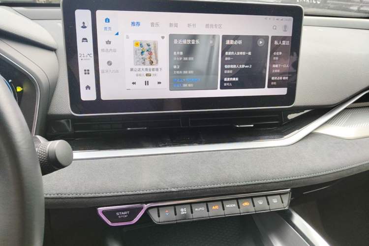 Used Geely Auto Preface 2023 2.0TD "Only This Verdant Green" Edition Audio And AC Panel