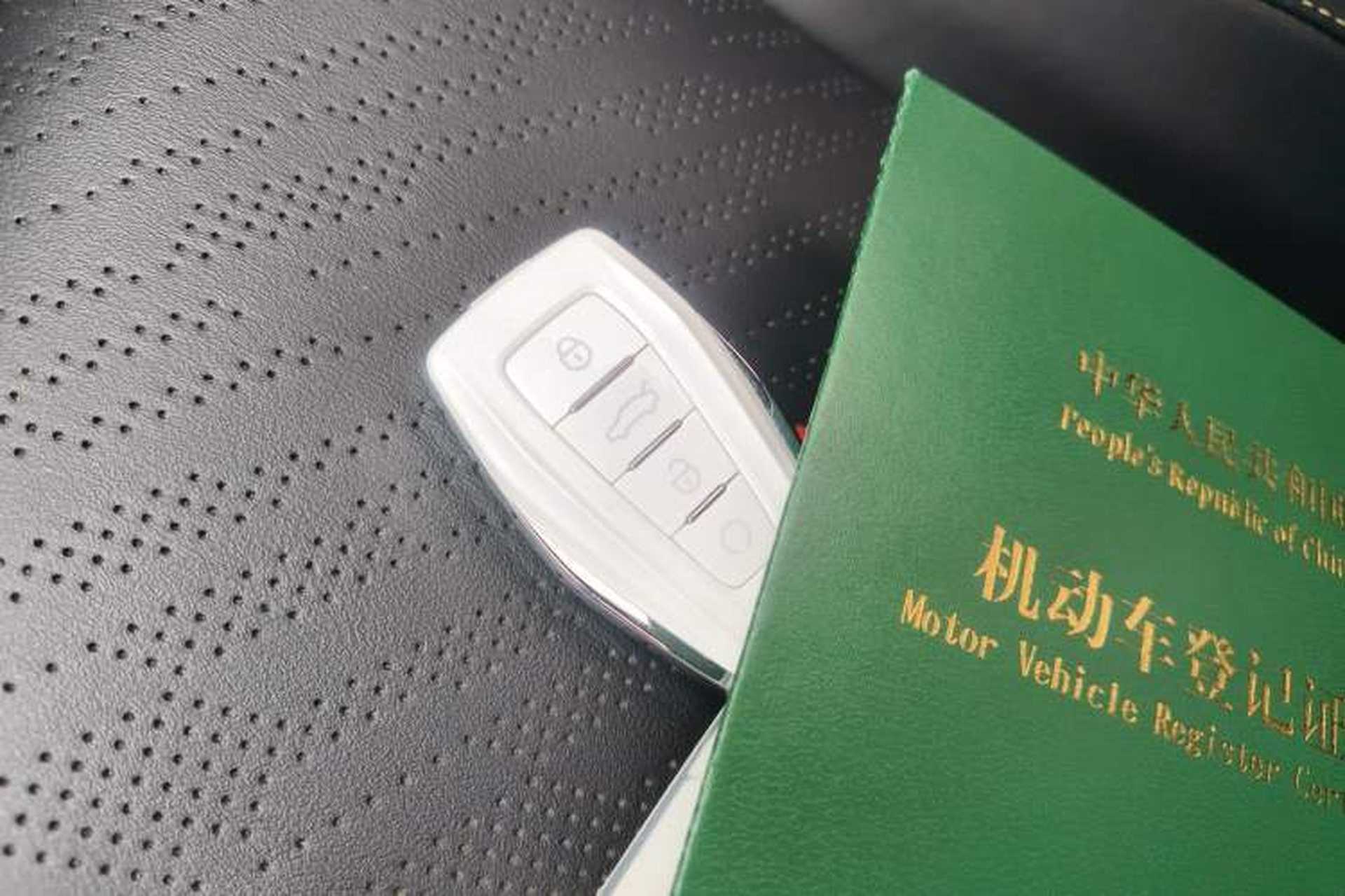 Used Geely Auto Preface 2023 1.5TD Kunlun Edition Vehicle Key