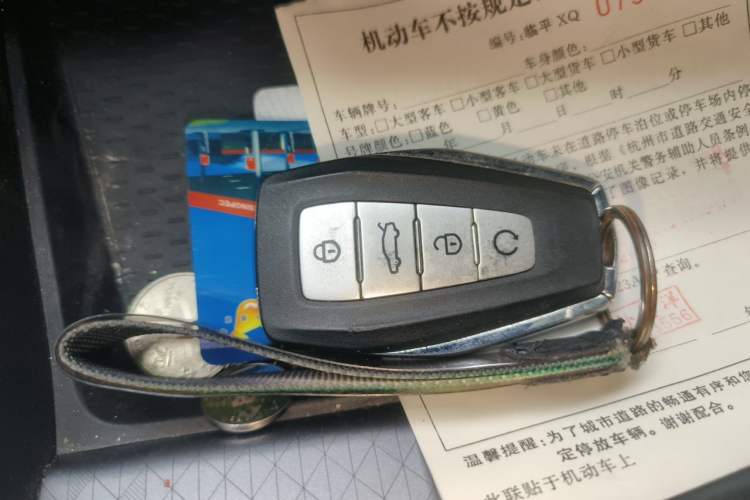 Used Geely Auto Preface 2023 1.5TD Fuyao Version Vehicle Key