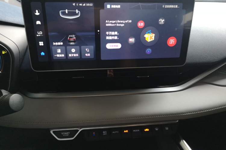 Used Geely Auto Preface 2023 2.0TD Prestige Version Audio And AC Panel