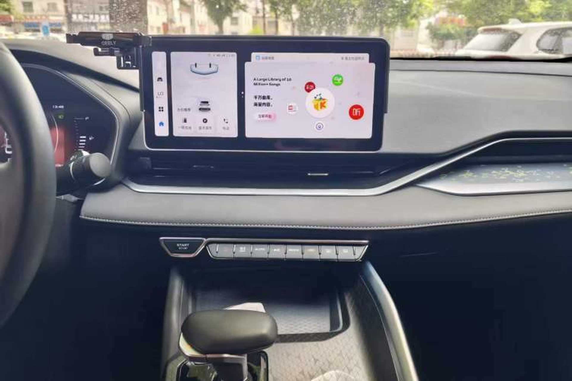 Used Geely Auto Preface 2023 1.5TD Fuyao Version Audio And AC Panel