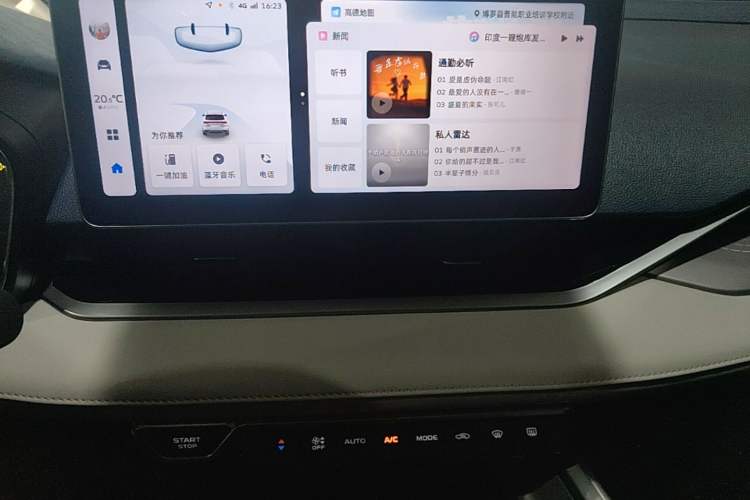 Used Geely Auto Preface 2023 2.0TD Prestige Version Audio And AC Panel