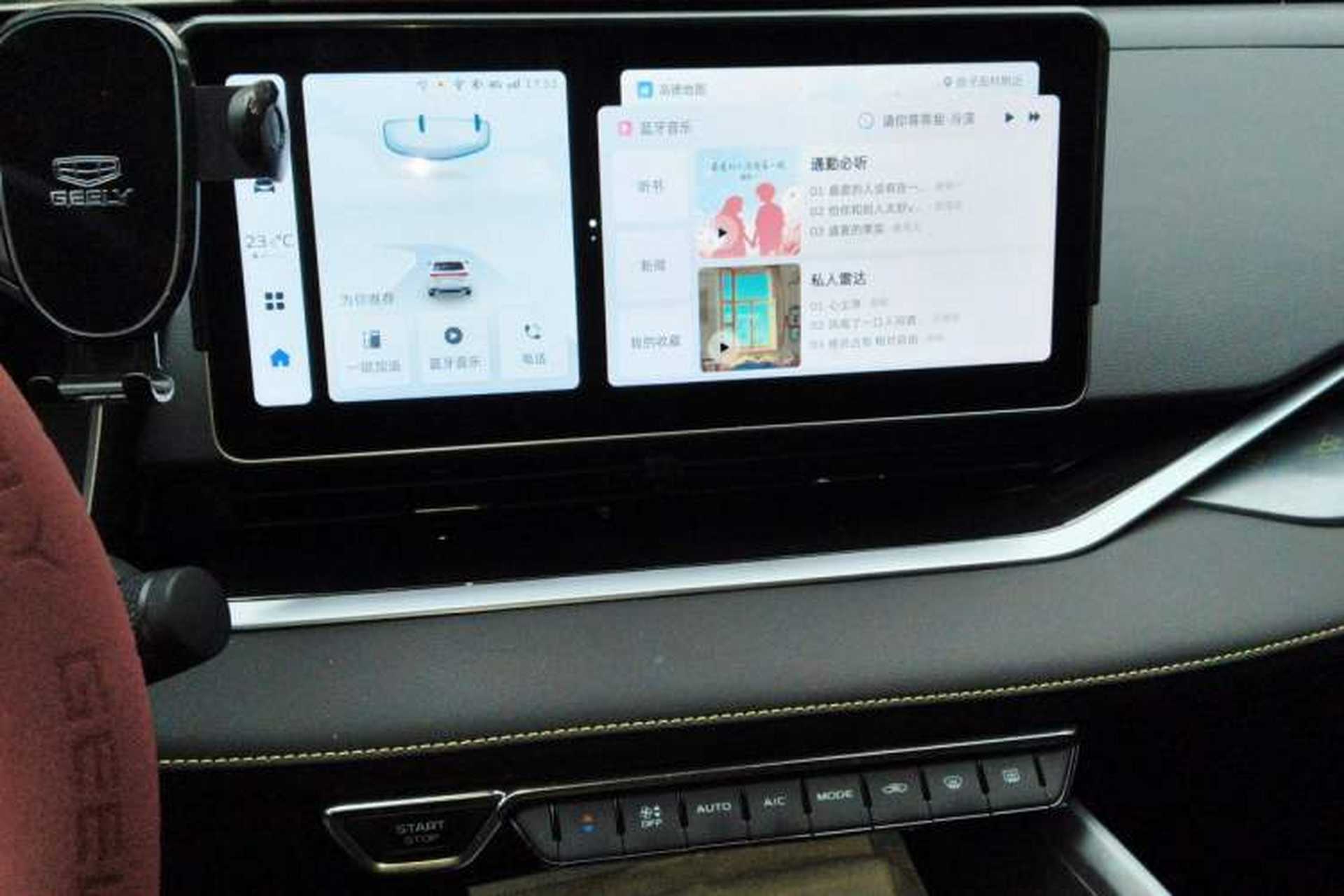 Used Geely Auto Preface 2023 1.5TD Fuyao Version Audio And AC Panel