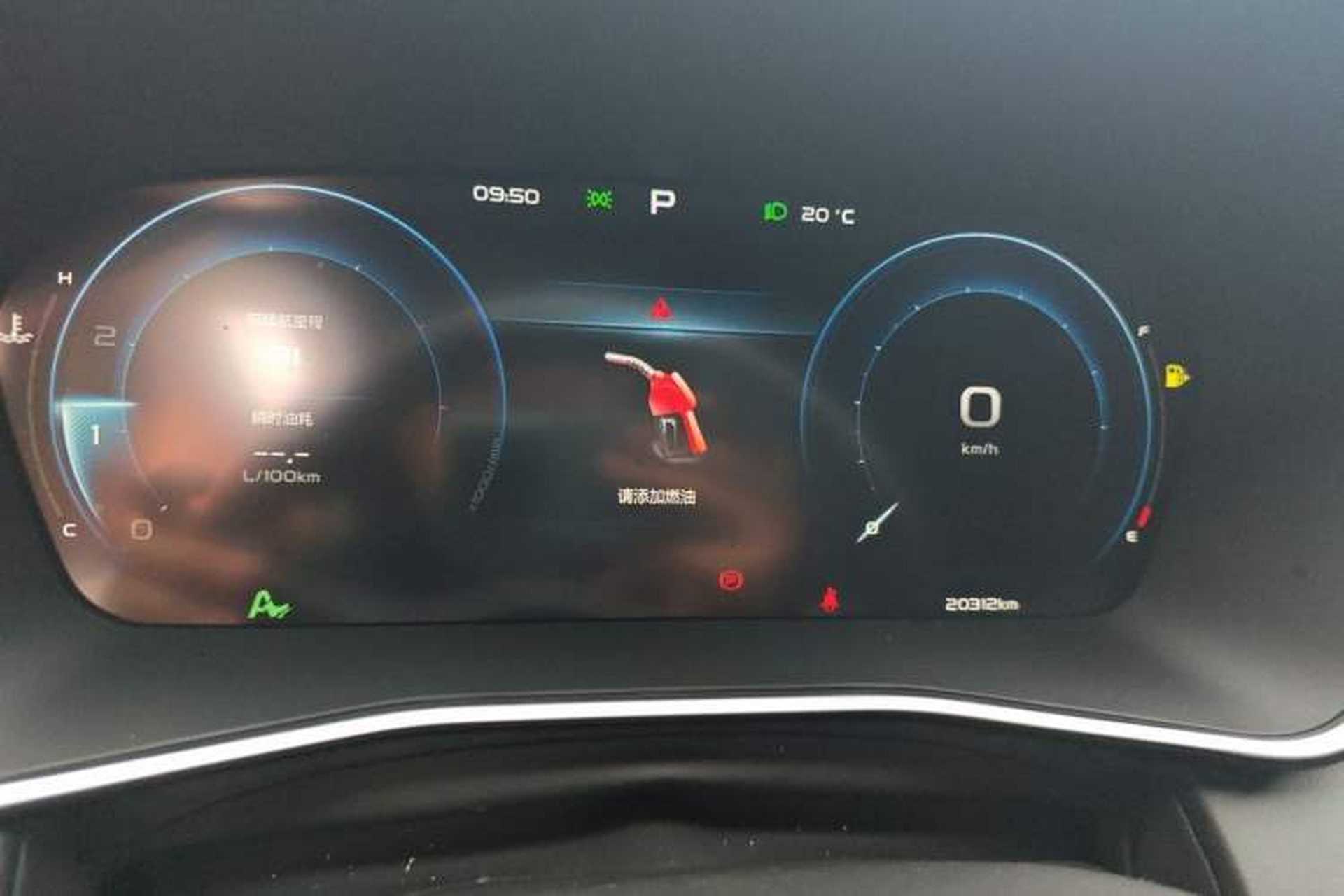 Used Geely Auto Preface 2023 1.5TD Kunlun Edition Instrument Cluster