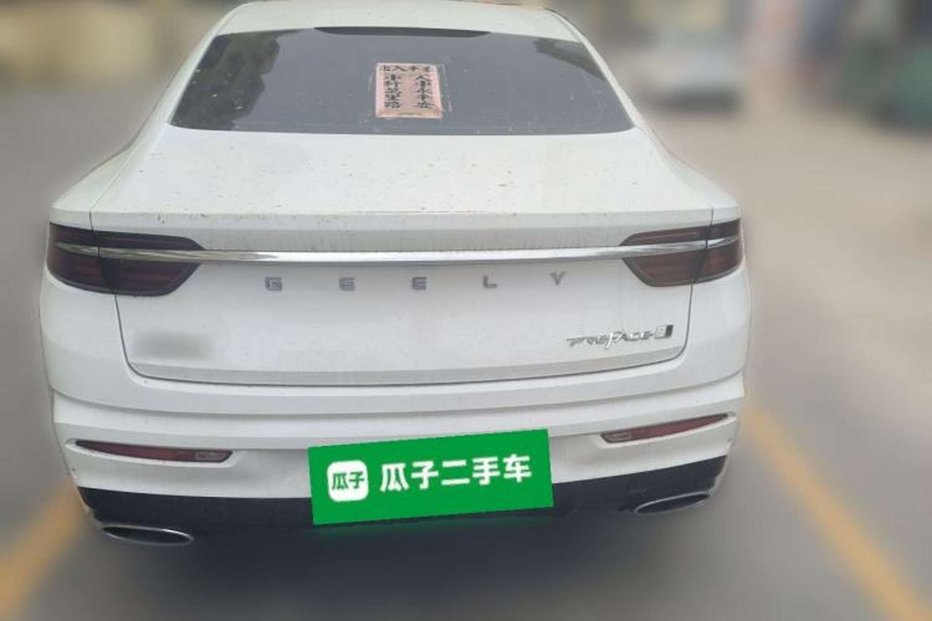 Used Geely Auto Preface 2023 2.0TD Luxury Version Rear