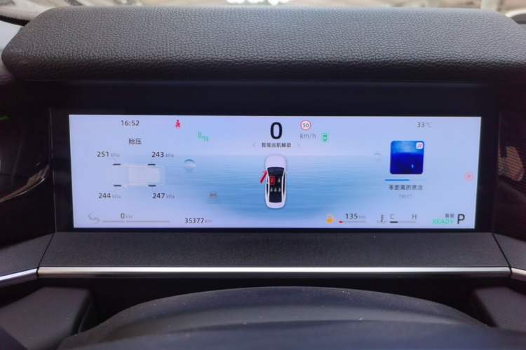 Used Geely Auto Preface 2024 Zhiqing 1.5TD Galaxy Edition Instrument Cluster