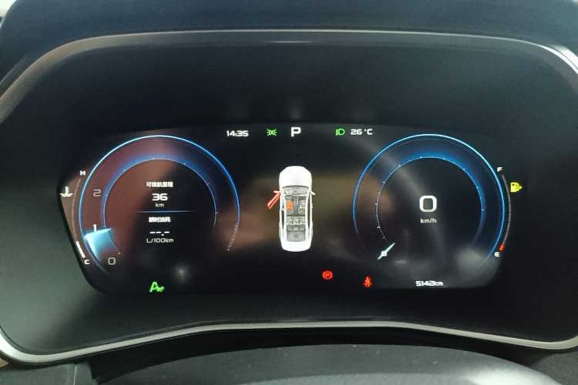 Used Geely Auto Preface 2024 2.0TD Qingyun Edition Instrument Cluster
