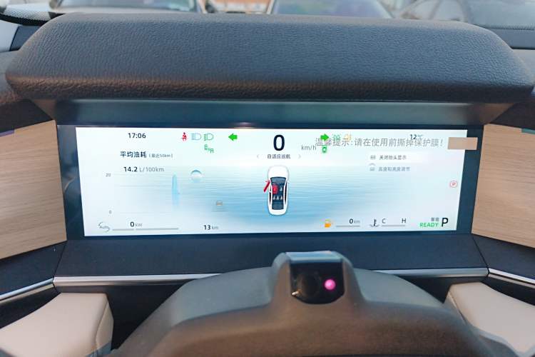 Used Geely Auto Preface 2024 Zhiqing 1.5TD Tiangong Edition Instrument Cluster