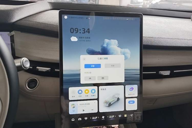 Used Geely Auto Preface 2024 Zhiqing 1.5TD Tiangong Edition Audio And AC Panel