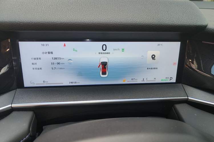 Used Geely Auto Preface 2024 Zhiqing 1.5TD Galaxy Edition Instrument Cluster