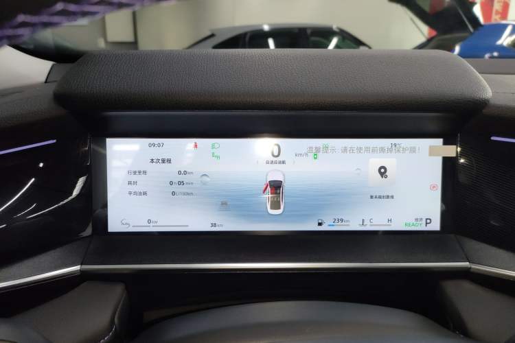 Used Geely Auto Preface 2024 Zhiqing 1.5TD Galaxy Edition Instrument Cluster