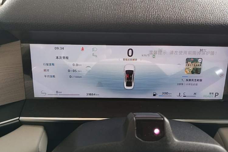 Used Geely Auto Preface 2024 Zhiqing 1.5TD Tiangong Edition Instrument Cluster