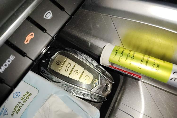Used Geely Auto Preface 2024 2.0TD Qingyun Edition Vehicle Key