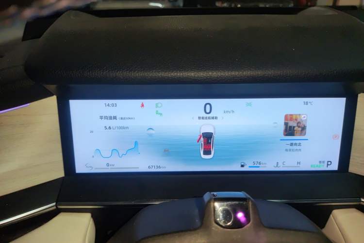 Used Geely Auto Preface 2024 Zhiqing 1.5TD Tiangong Edition Instrument Cluster