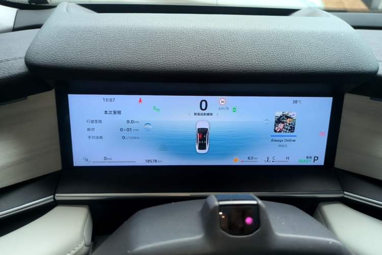 Used Geely Auto Preface 2024 Zhiqing 1.5TD Tiangong Edition Instrument Cluster
