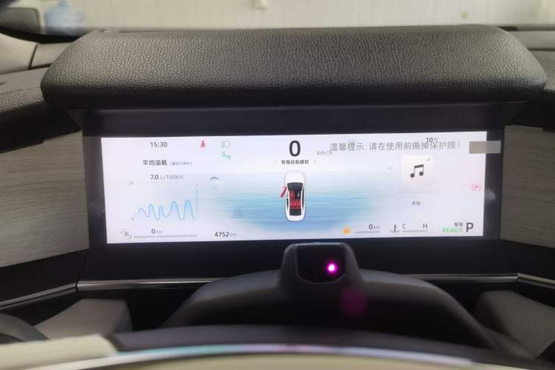 Used Geely Auto Preface 2024 Zhiqing 1.5TD Tiangong Edition Instrument Cluster