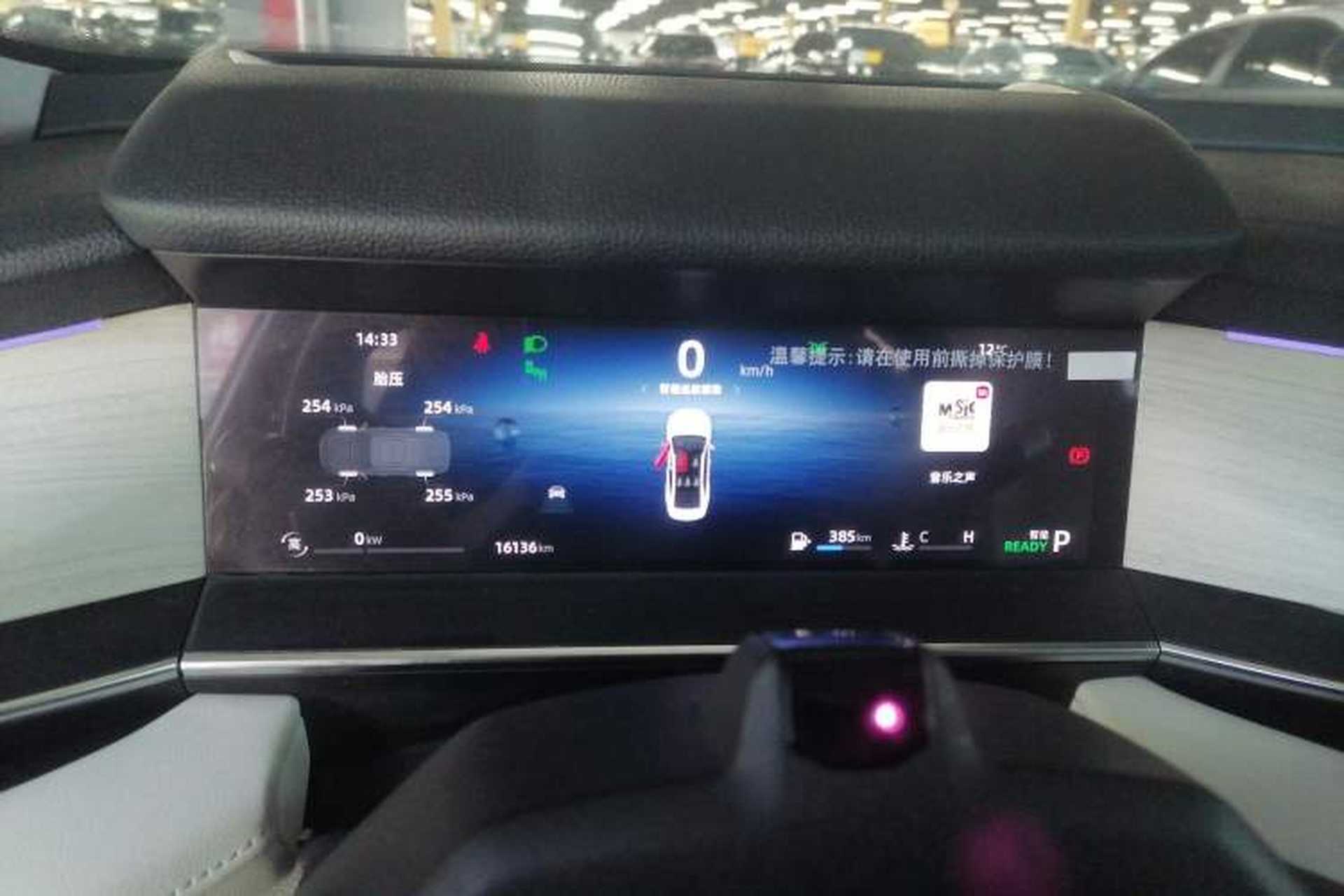 Used Geely Auto Preface 2024 Zhiqing 1.5TD Tiangong Edition Instrument Cluster