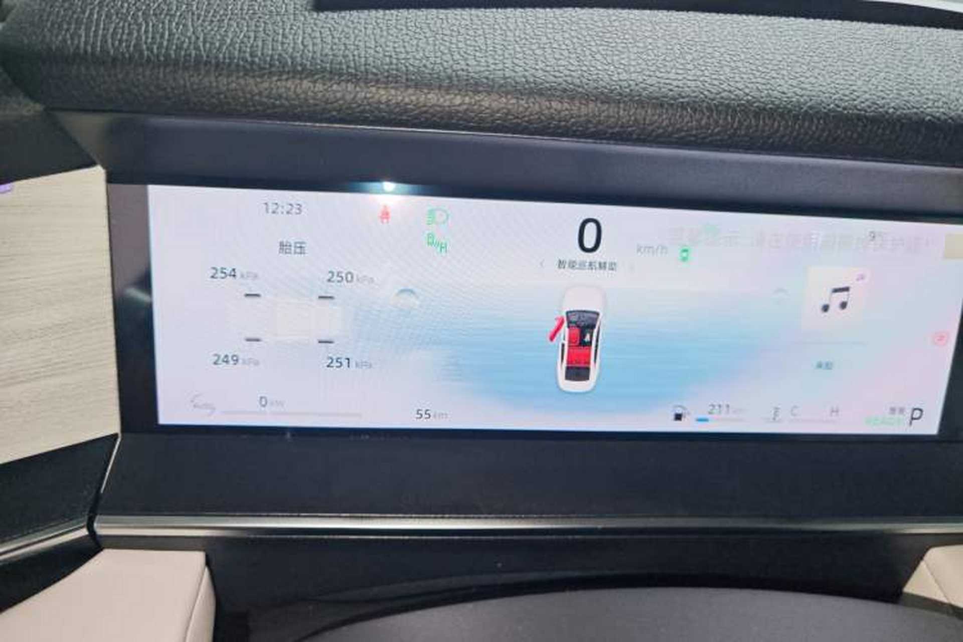 Used Geely Auto Preface 2024 Zhiqing 1.5TD Galaxy Edition Instrument Cluster