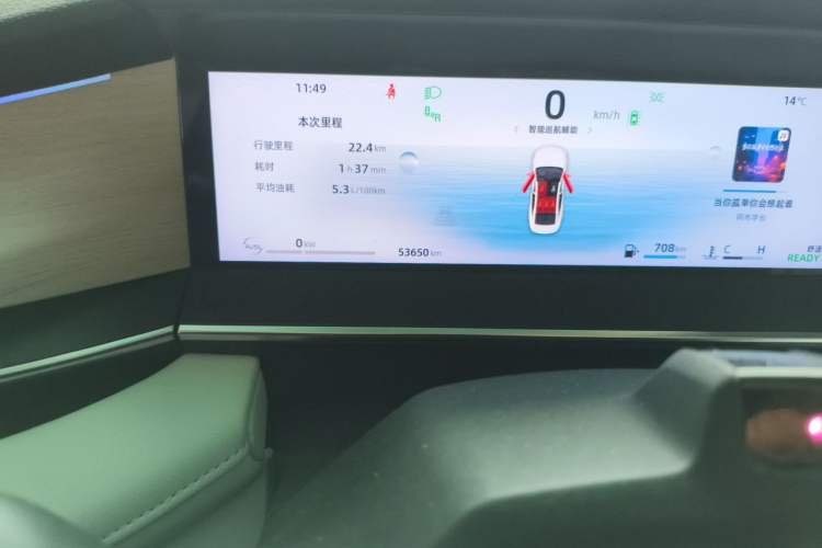 Used Geely Auto Preface 2024 Zhiqing 1.5TD Tiangong Edition Odometer Close Up