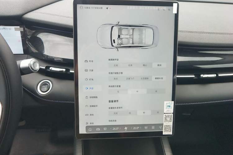 Used Geely Auto Preface 2024 Zhiqing 1.5TD Galaxy Edition Audio And AC Panel