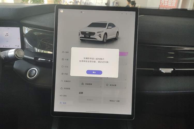 Used Geely Auto Preface 2024 Zhiqing 1.5TD Galaxy Edition Audio And AC Panel