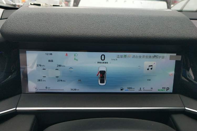 Used Geely Auto Preface 2024 Zhiqing 1.5TD Galaxy Edition Instrument Cluster
