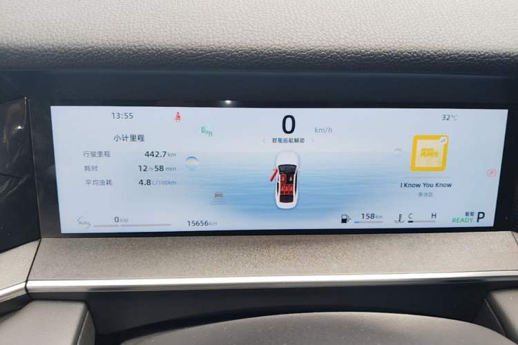 Used Geely Auto Preface 2024 Zhiqing 1.5TD Galaxy Edition Instrument Cluster