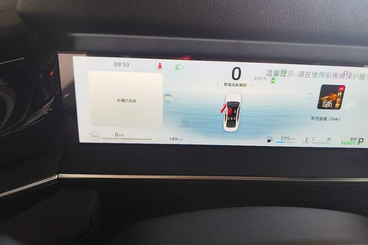 Used Geely Auto Preface 2024 Zhiqing 1.5TD Xingyun Edition Instrument Cluster