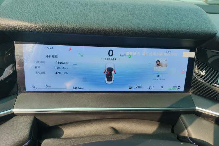 Used Geely Auto Preface 2024 Zhiqing 1.5TD Galaxy Edition Instrument Cluster