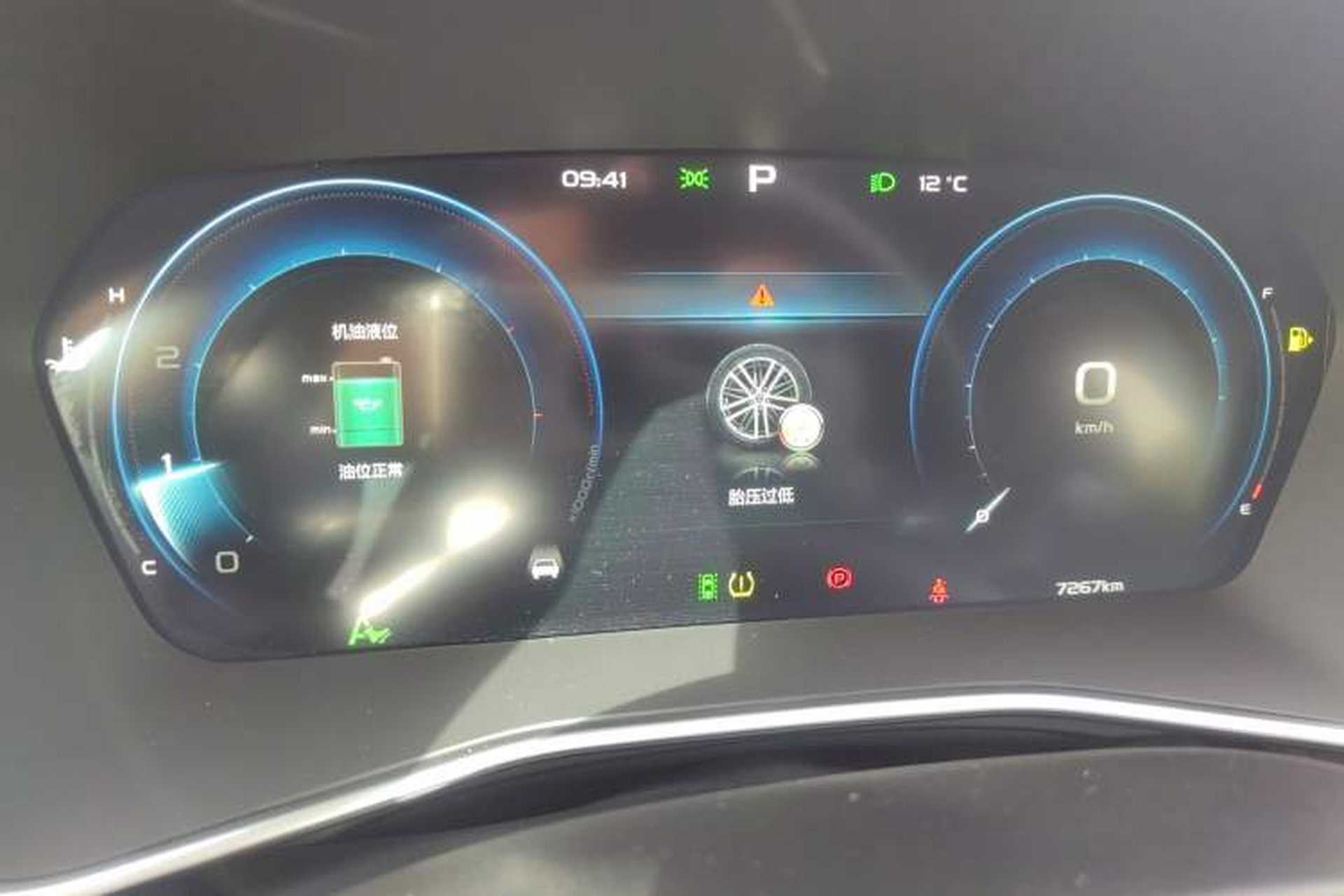 Used Geely Auto Preface 2024 2.0TD Qingyun Edition Instrument Cluster
