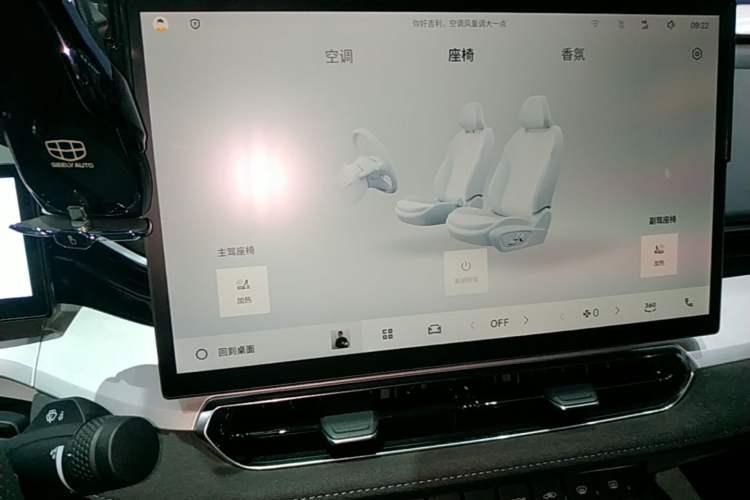 Used Geely Auto Preface 2025 Dongfang Yao 2.0TD Lanxing Edition Audio And AC Panel