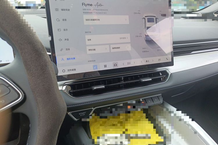 Used Geely Auto Preface 2025 Dongfang Yao 1.5TD Kunlun Edition Audio And AC Panel