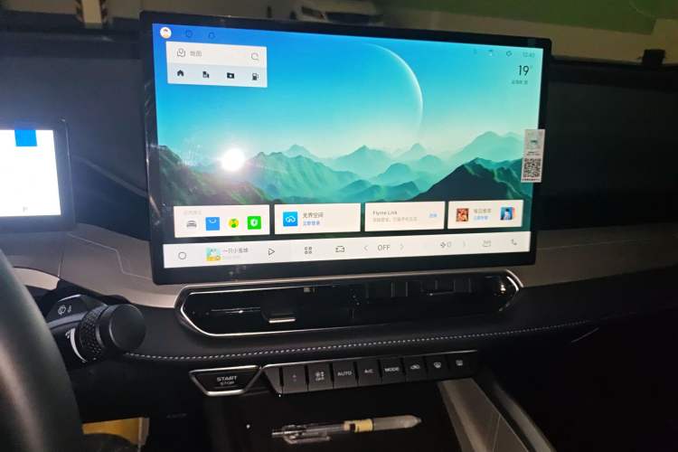 Used Geely Auto Preface 2025 Dongfang Yao 1.5TD Kunlun Edition Audio And AC Panel