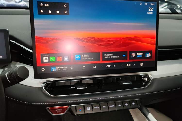 Used Geely Auto Preface 2025 Dongfang Yao 1.5TD Kunlun Edition Audio And AC Panel