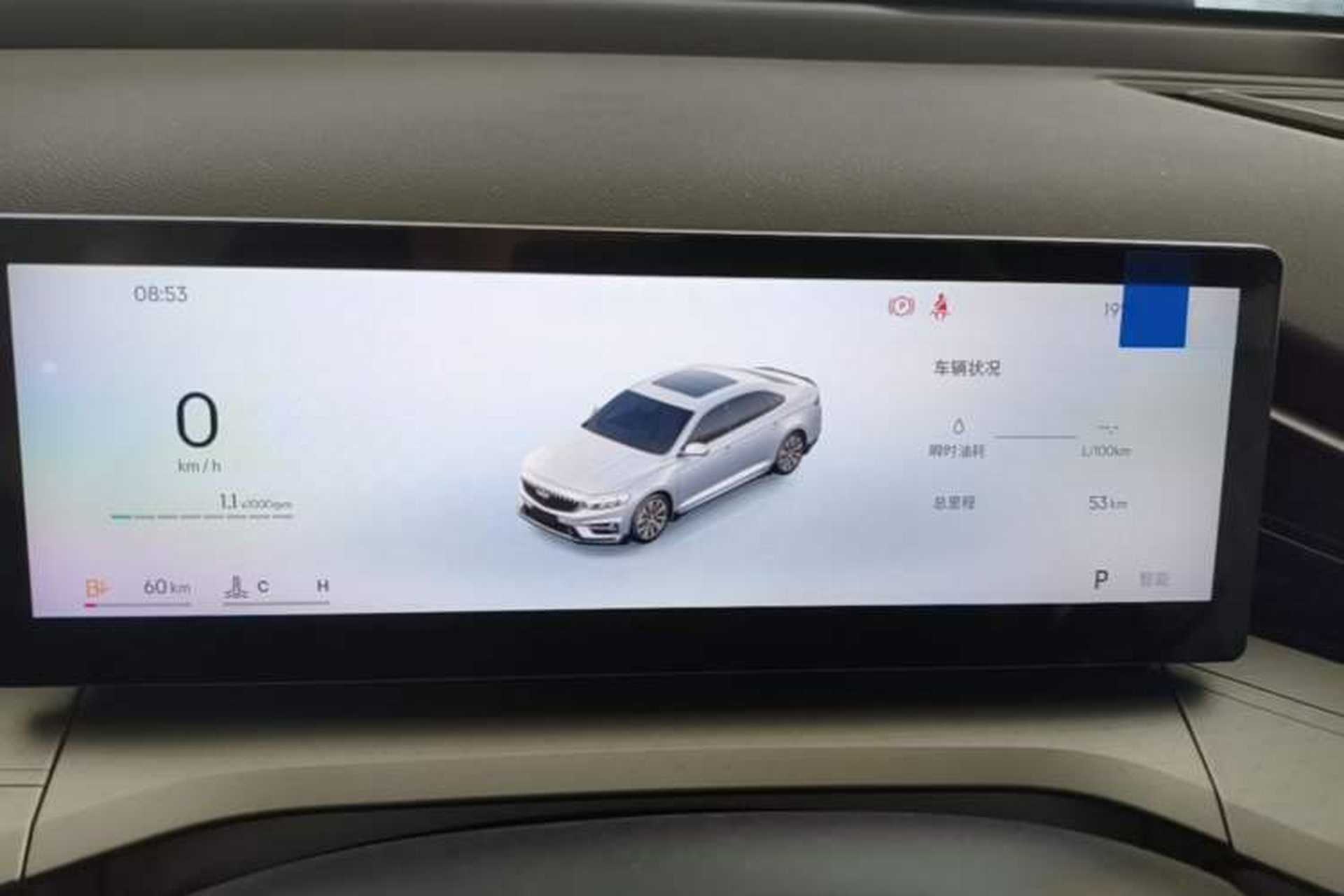 Used Geely Auto Preface 2025 Dongfang Yao 1.5TD Kunlun Edition Instrument Cluster