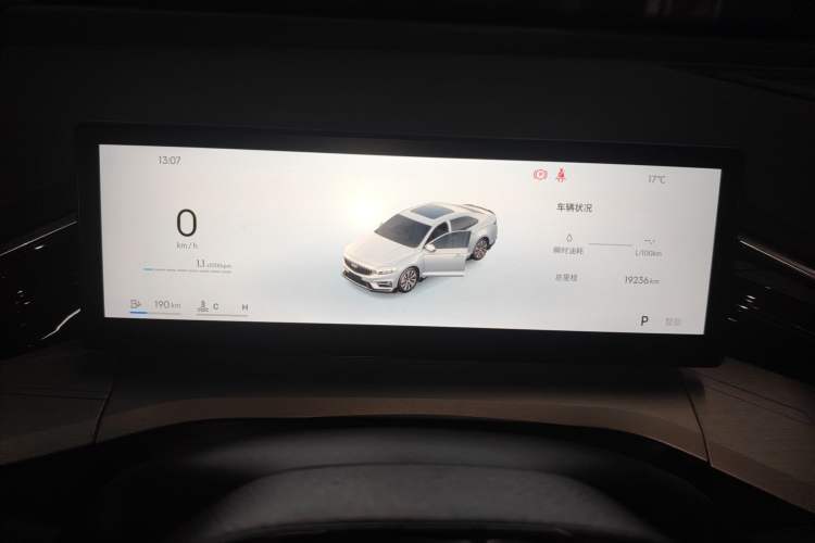 Used Geely Auto Preface 2025 Dongfang Yao 1.5TD Fuyao Edition Instrument Cluster