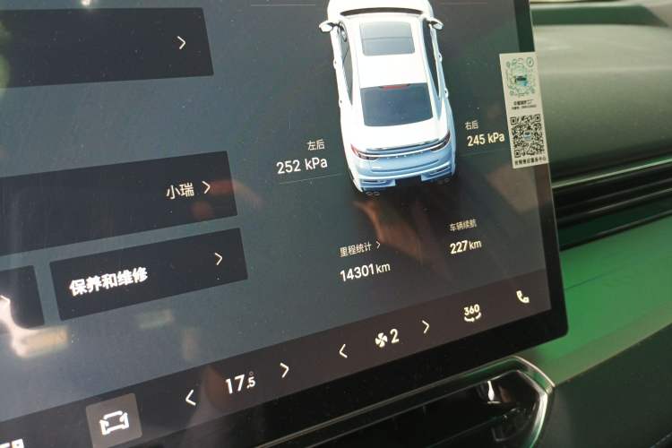Used Geely Auto Preface 2025 Dongfang Yao 1.5TD Kunlun Edition Instrument Cluster